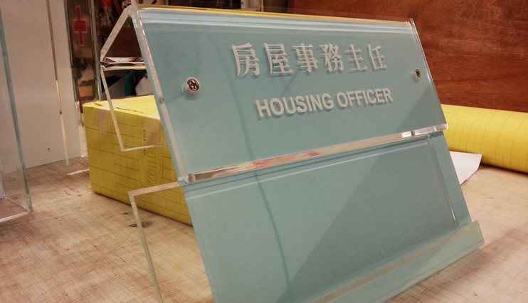hoarding