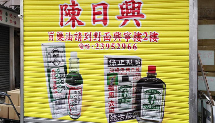 hoarding